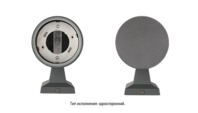 Светильник светодиодный фасадный PWL 11590 GX53-1 GR 230V IP65