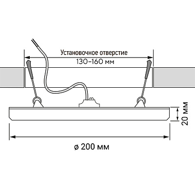 Cветильник cветодиодный потолочный PLED DL3