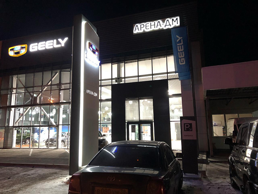 Кудрово салон Geely. Джили автосалон. Автосалон Джили в СПБ. Автосалон Джили в Минеральных Водах.