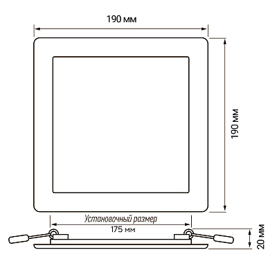 Светильник ультратонкий встраиваемый PPL-S