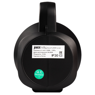 Аккумуляторный светодиодный фонарь Accu7-L10W Li-ion