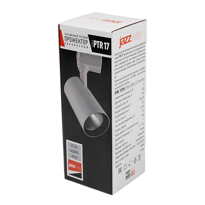 Трековый светильник светодиодный PTR 1725 25w