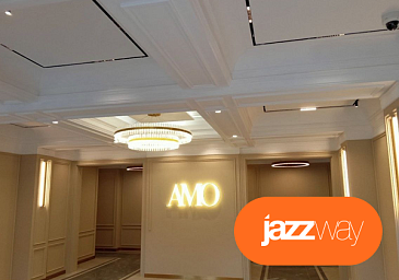Реализованный проект JazzWay в ЖК «АМО»