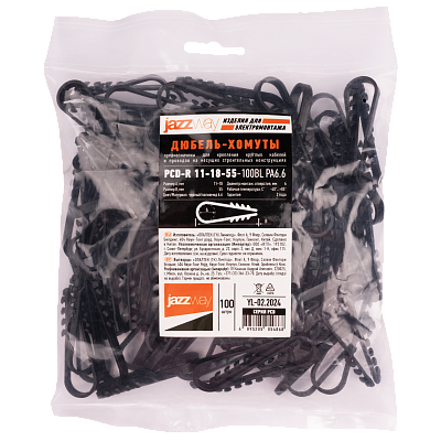 Дюбель-хомут PCD-R 11-18-55-100BL PA6.6 Jazzway (100 шт/уп)