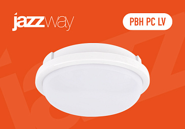 Низковольтный светильник Jazzway ЖКХ PBH PC LV 12W 12-48V 4000K IP65: безопасность и надежность