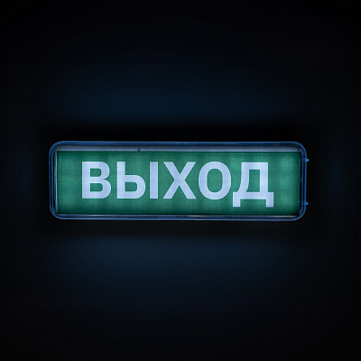 Аккумуляторный аварийный светильник Accu9-L30