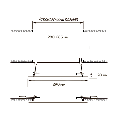 Светильник ультратонкий встраиваемый PPL-R