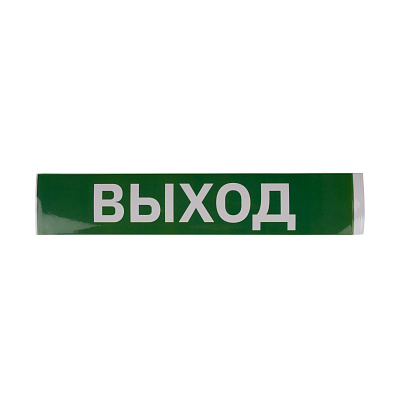 Аккумуляторный аварийный светильник Accu9-L60