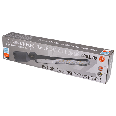 Светильник светодиодный консольный PSL 09 50W SENSOR
