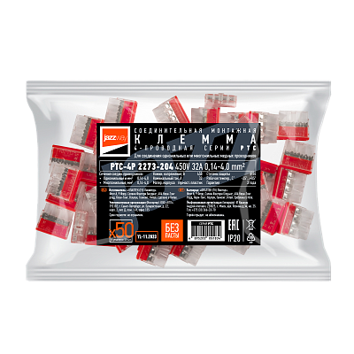 Клемма монтажная СМК PTC-4P 2273-204 450V 32A 0,5-2,5 mm2 / 50 шт./ Jazzway 