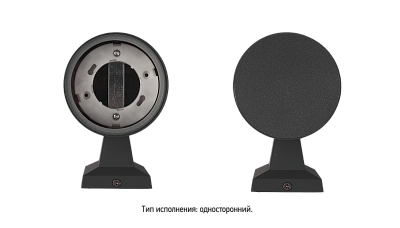 Светильник светодиодный фасадный PWL 11590 GX53-1 BL 230V IP65