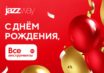 С Днём рождения, «Все инструменты.ру»!