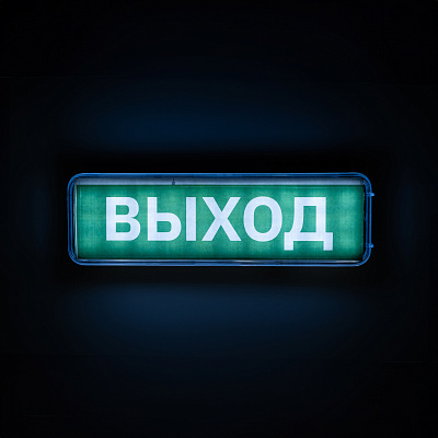 Аккумуляторный аварийный светильник Accu9-L30