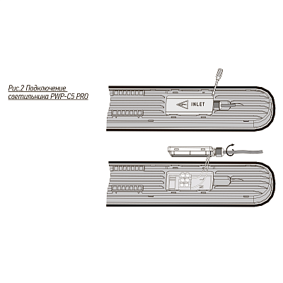 Светильник пылевлагозащищенный PWP-С5 PRO 1200 36w 6500K