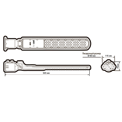 Светильник светодиодный консольный PSL 09 50W SENSOR