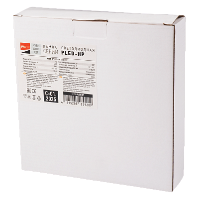 Лампа светодиодная высокой мощности PLED-HP-UFO 45w