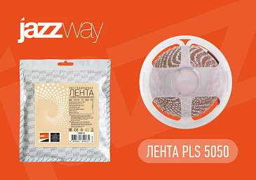 Обновленная светодиодная лента PLS 5050