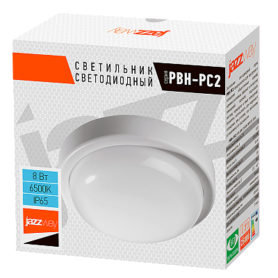Светильники светодиодные пылевлагозащищенные PBH-PC2-RA 8w